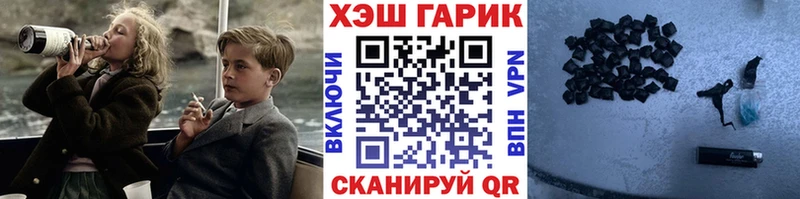 Купить Черноголовка Галлюциногенные грибы  Меф мяу мяу  АМФЕТАМИН  ГАШ  blacksprut ТОР  COCAIN  NBOMe 