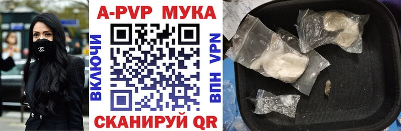 A PVP СК КРИС  Черноголовка 