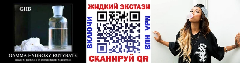 БУТИРАТ оксана  Черноголовка 