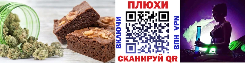 Cannafood конопля  закладки  Черноголовка 