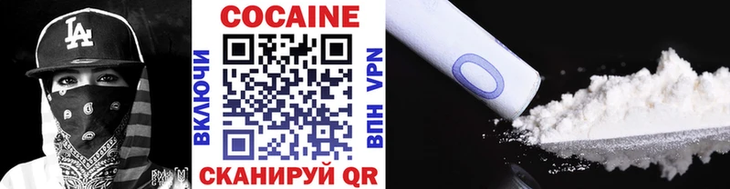 COCAIN Колумбийский  где купить наркоту  Черноголовка 