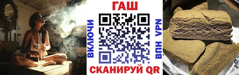 ГАШИШ hashish  даркнет сайт  Черноголовка 