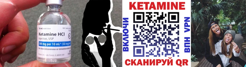 КЕТАМИН VHQ  Черноголовка 
