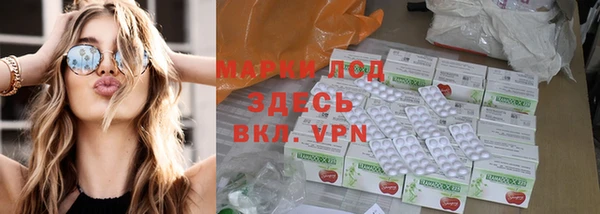 круглые Балахна