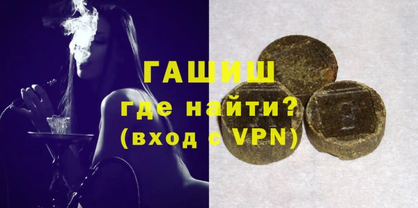 синтетический гашиш Баксан