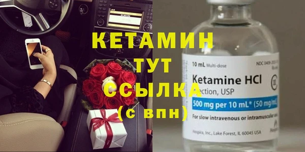 синтетический гашиш Баксан