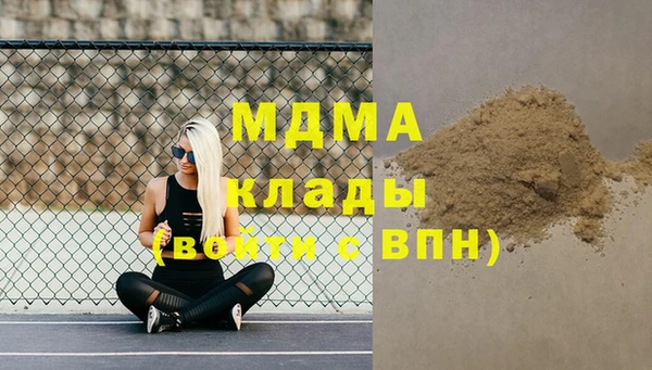 синтетический гашиш Баксан