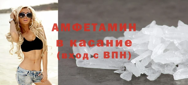 синтетический гашиш Баксан