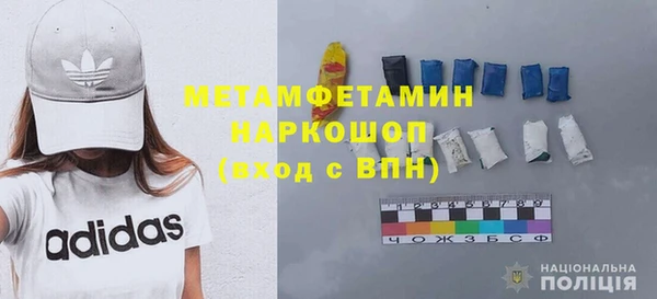 синтетический гашиш Баксан