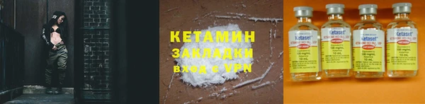 синтетический гашиш Баксан