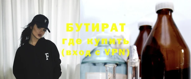 синтетический гашиш Баксан
