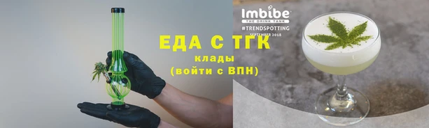 круглые Балахна