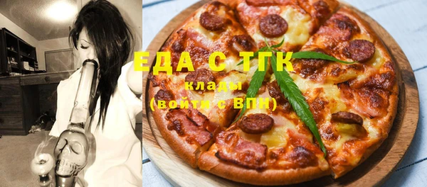 синтетический гашиш Баксан