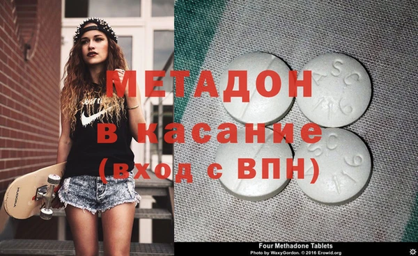синтетический гашиш Баксан