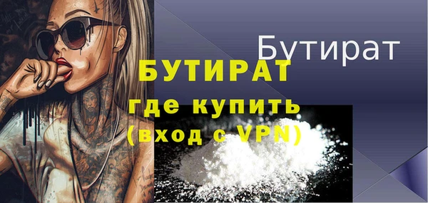 синтетический гашиш Баксан