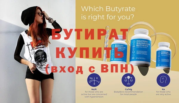 круглые Балахна