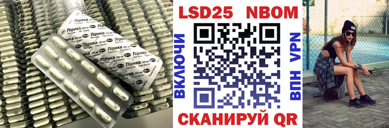 LSD-25 экстази ecstasy  Черноголовка 