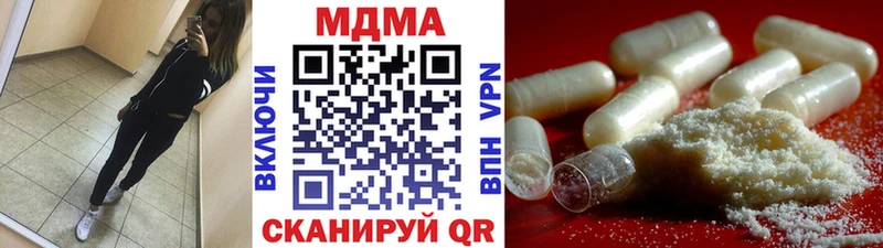 МДМА Molly  купить наркотики сайты  MEGA   Черноголовка 