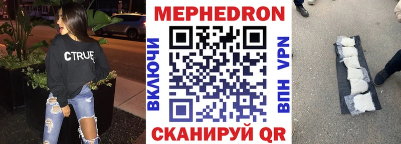 Меф 4 MMC  Черноголовка 