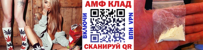 нарко площадка какой сайт  Черноголовка  МЕТАМФЕТАМИН мет  магазин продажи наркотиков 
