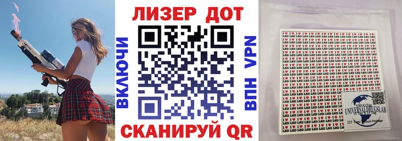 сколько стоит  Черноголовка  Марки 25I-NBOMe 1,5мг 