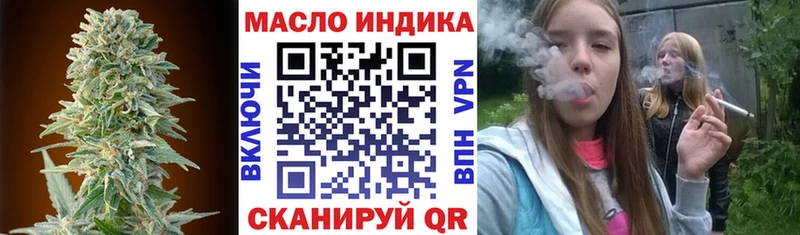 omg как зайти  дарнет шоп  Черноголовка  Дистиллят ТГК вейп с тгк 